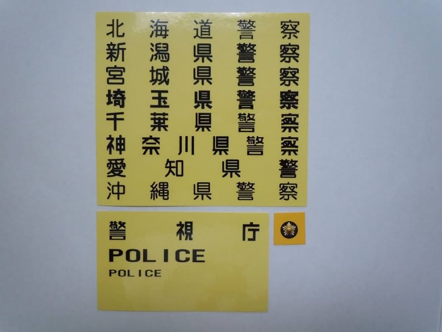 ABCホビー SKYBIRD 電動 クルーザー ラジコン 台座付き ジャンク rc-yumekukan_67149